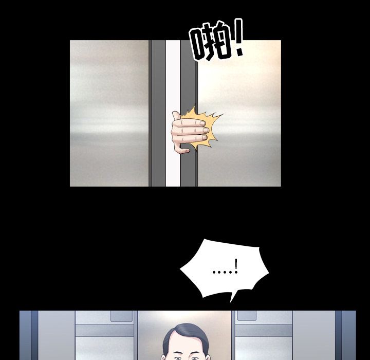 [Manhwa] A kind-hearted Love, big tits, OL#[116P]-74