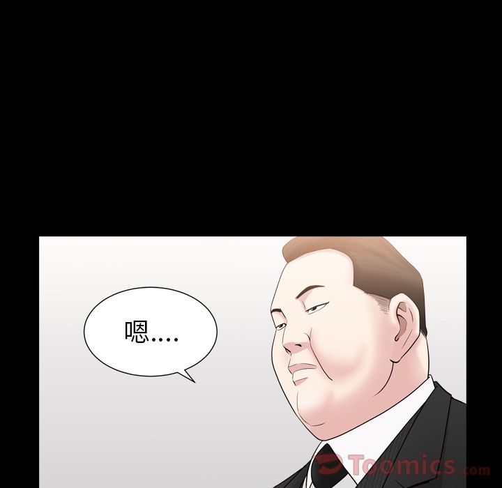 [Manhwa] A kind-hearted Love, big tits, OL#[116P]-77
