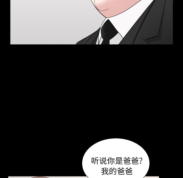 [Manhwa] A kind-hearted Love, big tits, OL#[116P]-79