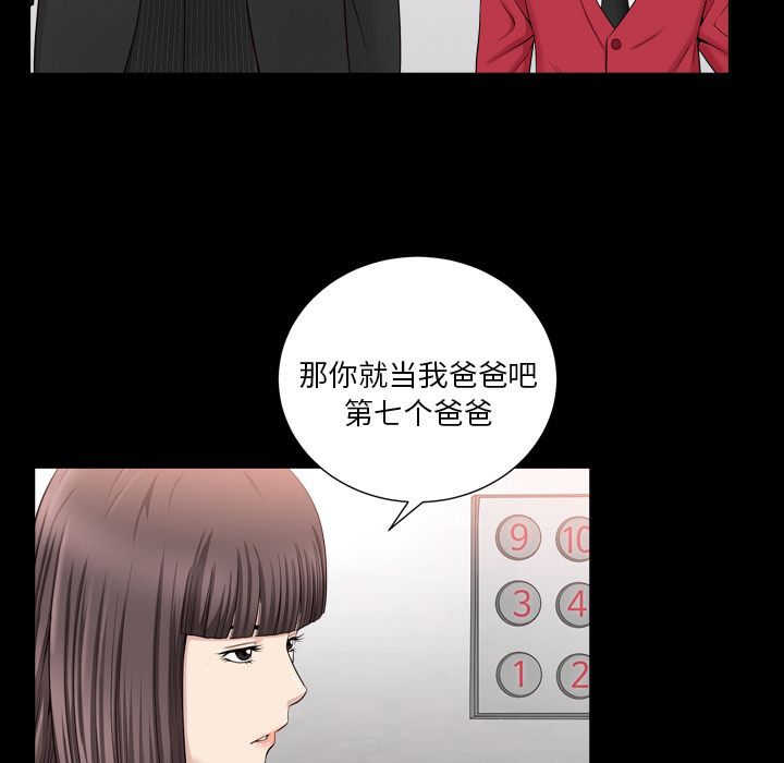 [Manhwa] A kind-hearted Love, big tits, OL#[116P]-83