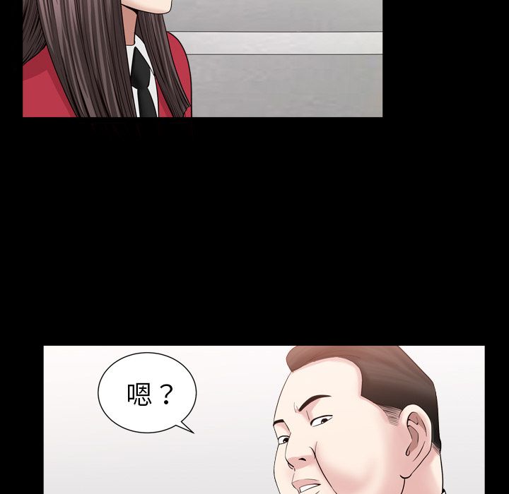 [Manhwa] A kind-hearted Love, big tits, OL#[116P]-84