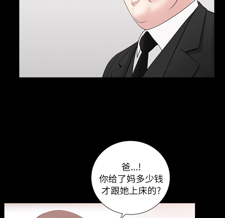 [Manhwa] A kind-hearted Love, big tits, OL#[116P]-85