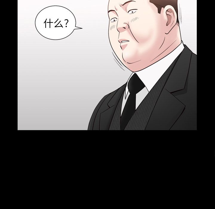 [Manhwa] A kind-hearted Love, big tits, OL#[116P]-87