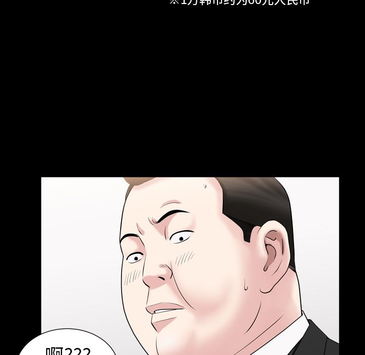 [Manhwa] A kind-hearted Love, big tits, OL#[116P]-89