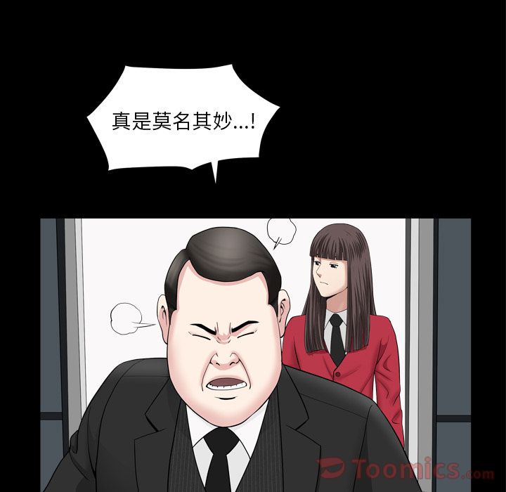 [Manhwa] A kind-hearted Love, big tits, OL#[116P]-96