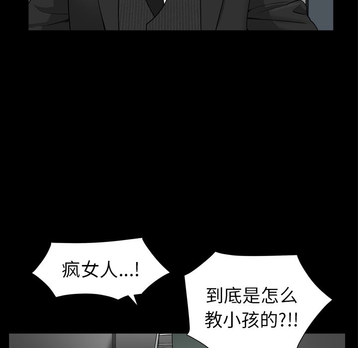 [Manhwa] A kind-hearted Love, big tits, OL#[116P]-97