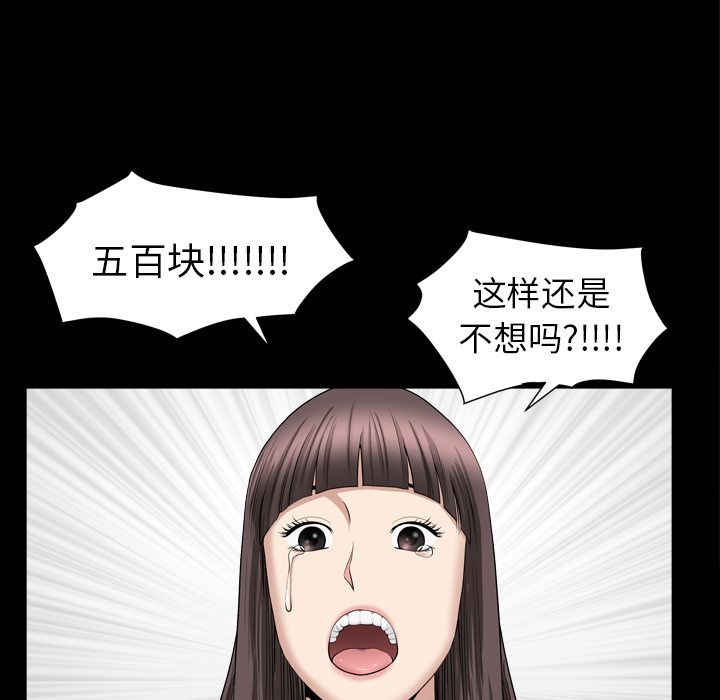 [Manhwa] A kind-hearted Love, big tits, OL#[116P]-99