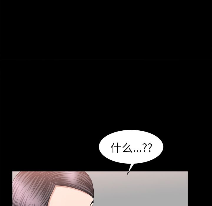 [韩国漫画] 善良的她 爱情,巨乳大奶,OL#[110P]-101