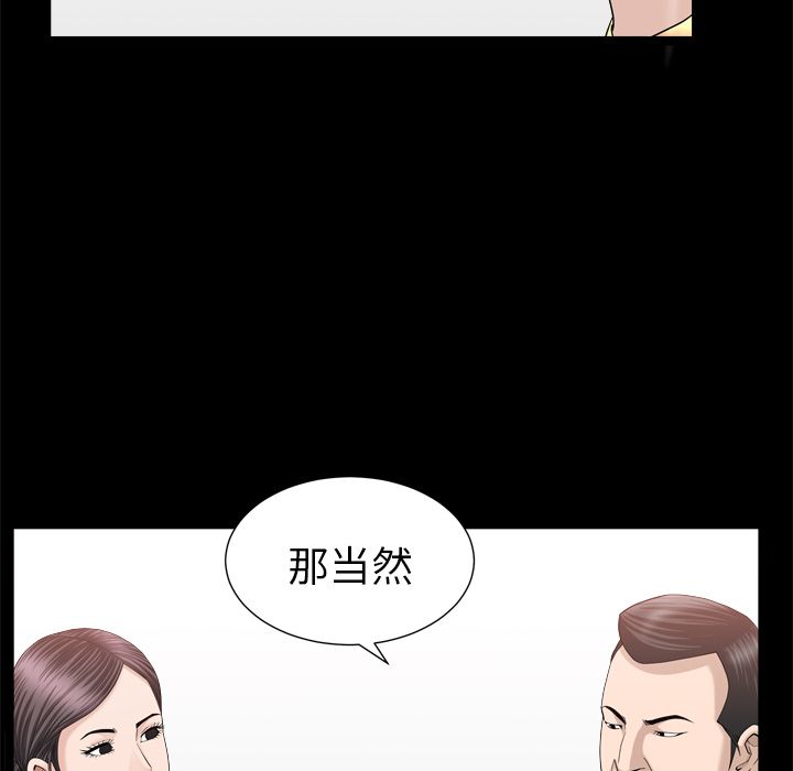 [韩国漫画] 善良的她 爱情,巨乳大奶,OL#[110P]-14