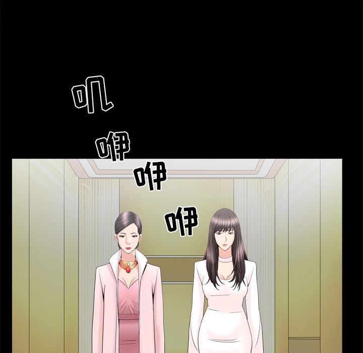 [韩国漫画] 善良的她 爱情,巨乳大奶,OL#[110P]-18