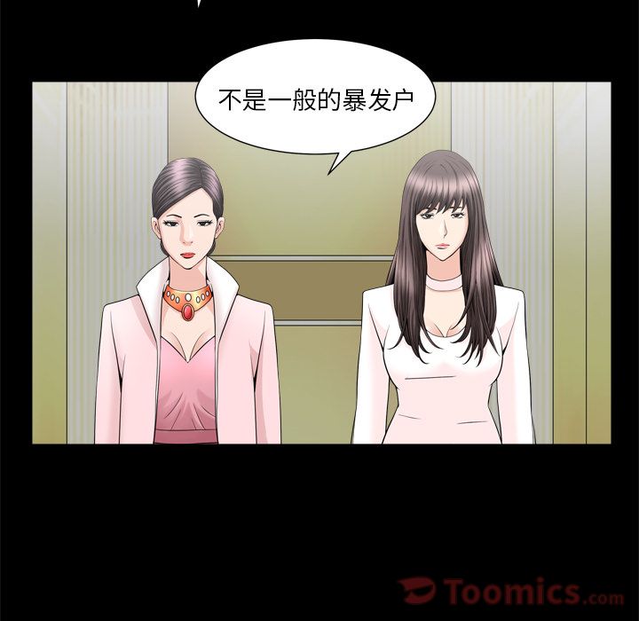 [韩国漫画] 善良的她 爱情,巨乳大奶,OL#[110P]-20