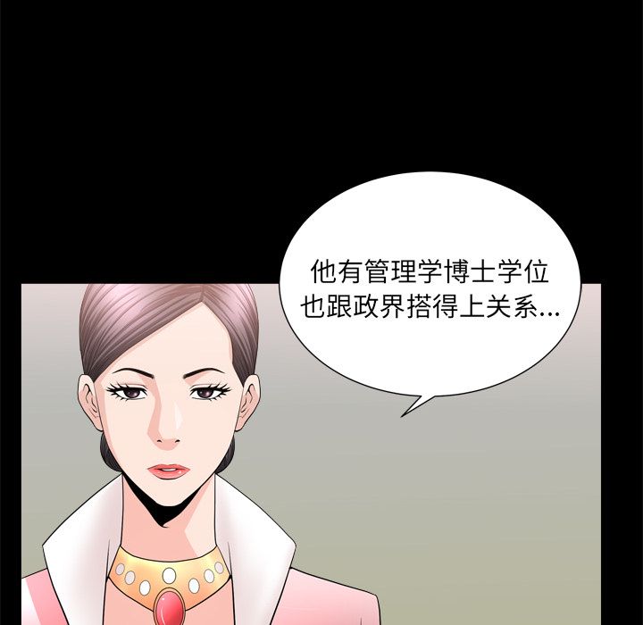 [韩国漫画] 善良的她 爱情,巨乳大奶,OL#[110P]-21