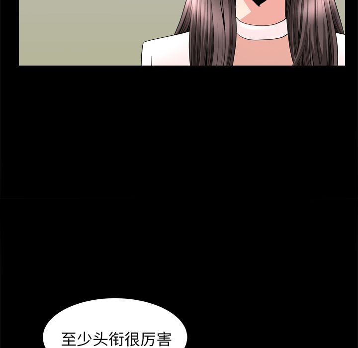 [韩国漫画] 善良的她 爱情,巨乳大奶,OL#[110P]-23