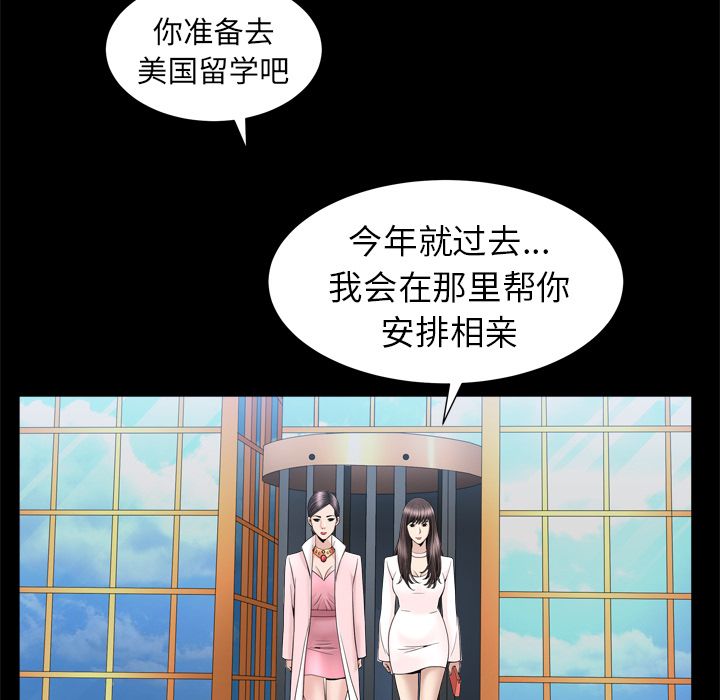 [韩国漫画] 善良的她 爱情,巨乳大奶,OL#[110P]-25
