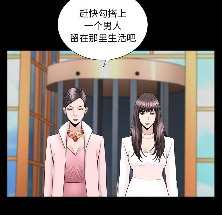 [韩国漫画] 善良的她 爱情,巨乳大奶,OL#[110P]-27