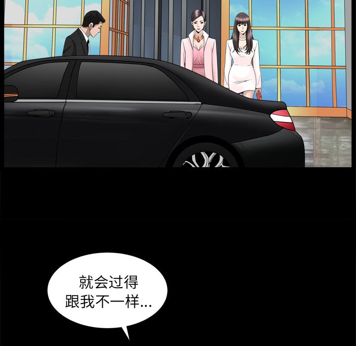 [韩国漫画] 善良的她 爱情,巨乳大奶,OL#[110P]-29