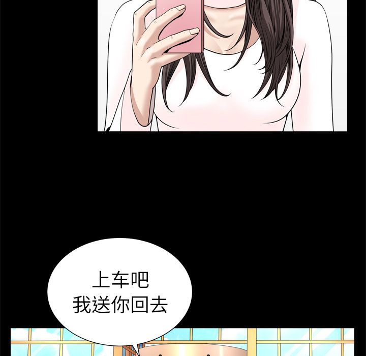 [韩国漫画] 善良的她 爱情,巨乳大奶,OL#[110P]-33