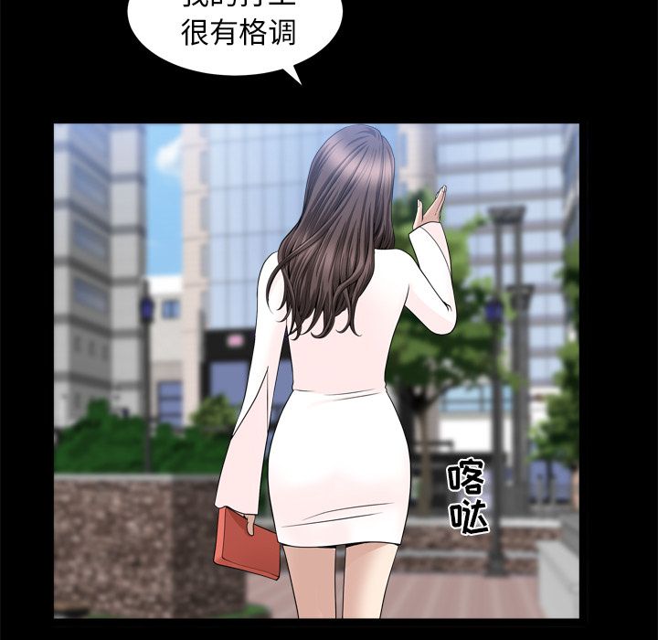 [韩国漫画] 善良的她 爱情,巨乳大奶,OL#[110P]-36