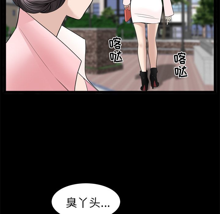 [韩国漫画] 善良的她 爱情,巨乳大奶,OL#[110P]-38