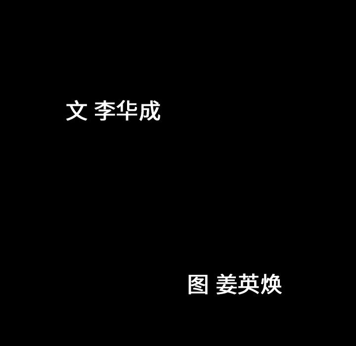 [韩国漫画] 善良的她 爱情,巨乳大奶,OL#[110P]-4