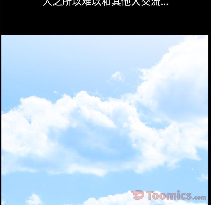 [韩国漫画] 善良的她 爱情,巨乳大奶,OL#[110P]-42