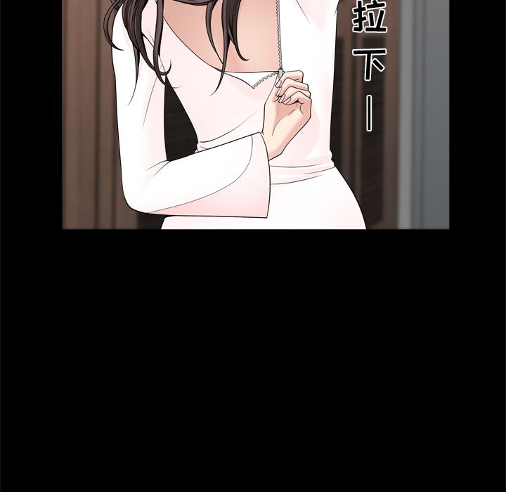 [韩国漫画] 善良的她 爱情,巨乳大奶,OL#[110P]-62