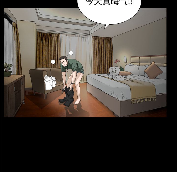[韩国漫画] 善良的她 爱情,巨乳大奶,OL#[110P]-78