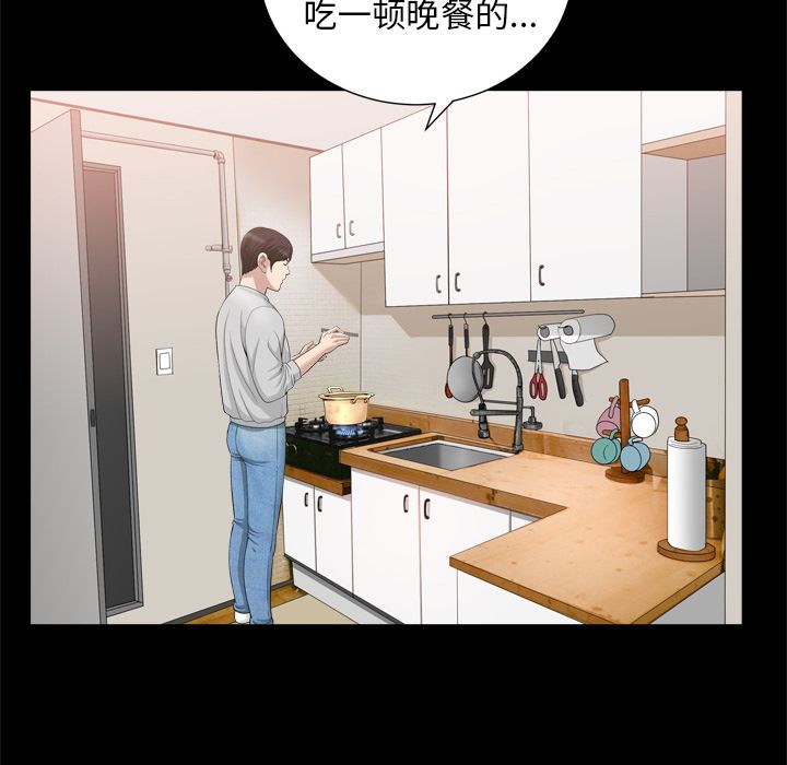 [韩国漫画] 善良的她 爱情,巨乳大奶,OL#[110P]-82