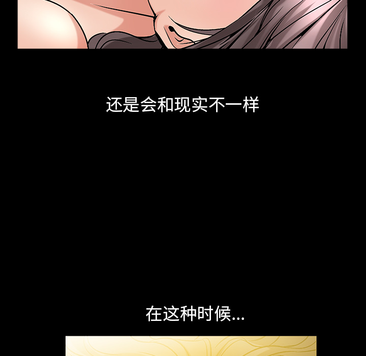 [韩国漫画] 善良的她 爱情,巨乳大奶,OL#[177P]-41