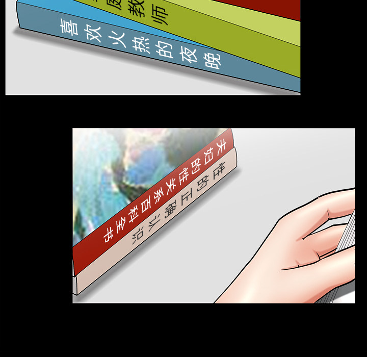 [韩国漫画] 善良的她 爱情,巨乳大奶,OL#[177P]-50