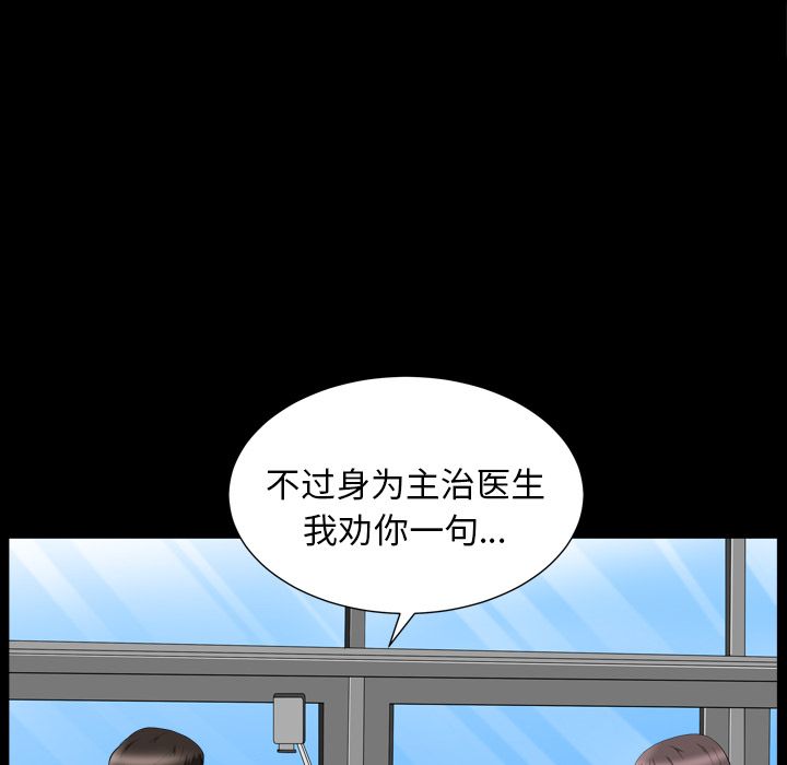 [韩国漫画] 善良的她 爱情,巨乳大奶,OL#[94P]-13