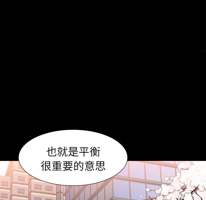 [韩国漫画] 善良的她 爱情,巨乳大奶,OL#[94P]-19