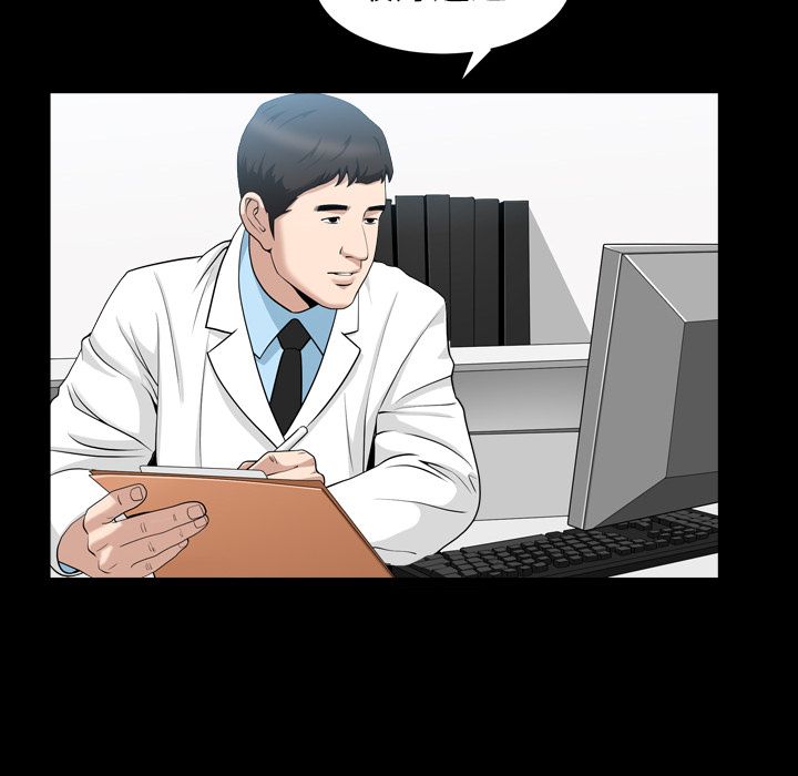 [韩国漫画] 善良的她 爱情,巨乳大奶,OL#[94P]-21