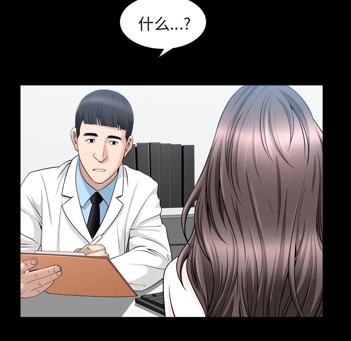 [韩国漫画] 善良的她 爱情,巨乳大奶,OL#[94P]-25