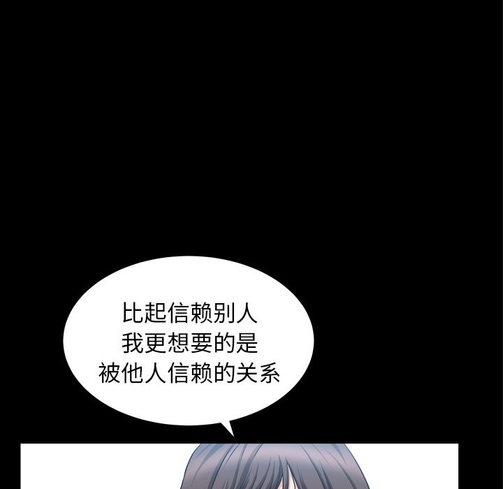 [韩国漫画] 善良的她 爱情,巨乳大奶,OL#[94P]-26
