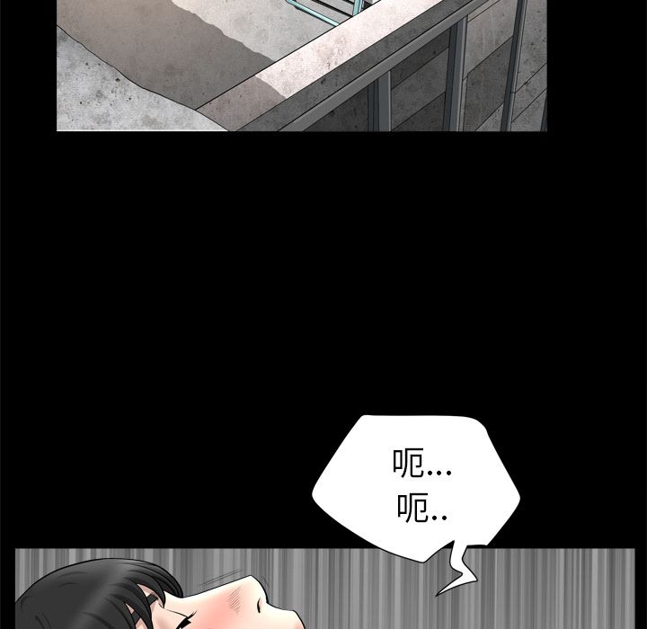 [韩国漫画] 善良的她 爱情,巨乳大奶,OL#[94P]-29