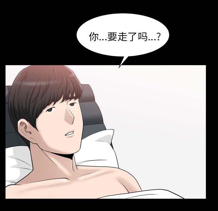 [韩国漫画] 善良的她 爱情,巨乳大奶,OL#[94P]-34