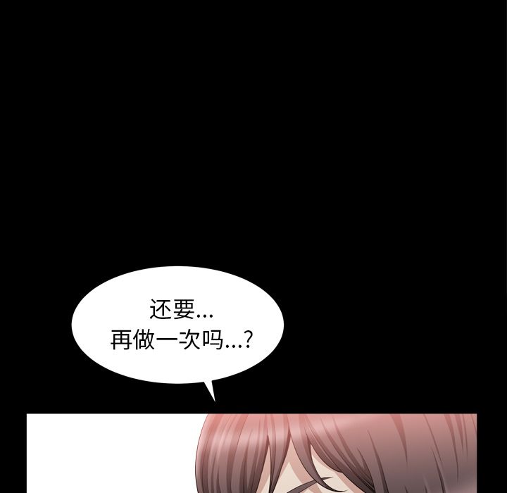 [韩国漫画] 善良的她 爱情,巨乳大奶,OL#[94P]-35