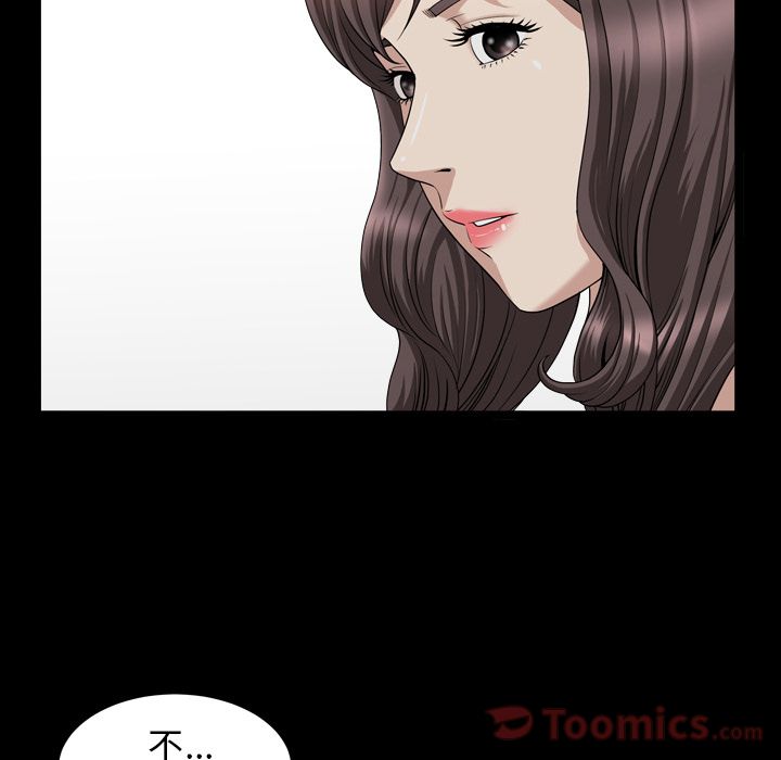 [韩国漫画] 善良的她 爱情,巨乳大奶,OL#[94P]-36