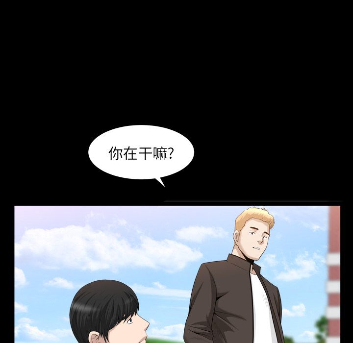 [韩国漫画] 善良的她 爱情,巨乳大奶,OL#[94P]-45
