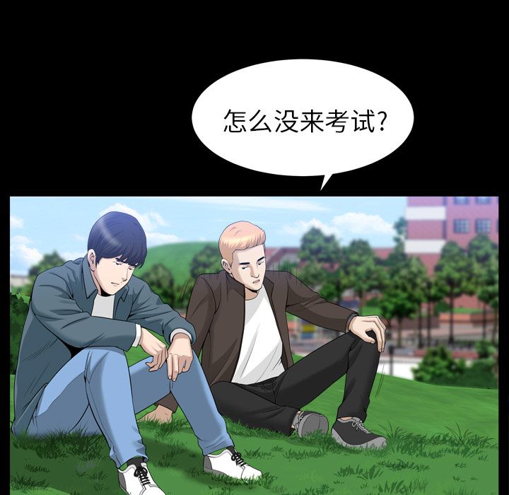 [韩国漫画] 善良的她 爱情,巨乳大奶,OL#[94P]-47