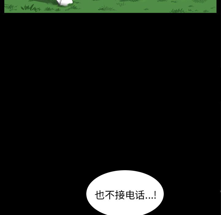 [韩国漫画] 善良的她 爱情,巨乳大奶,OL#[94P]-48