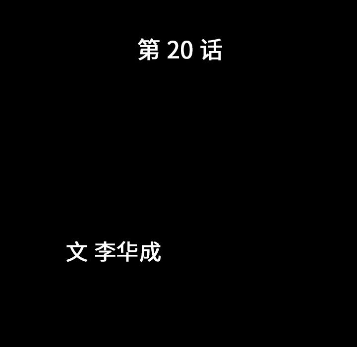 [韩国漫画] 善良的她 爱情,巨乳大奶,OL#[94P]-5