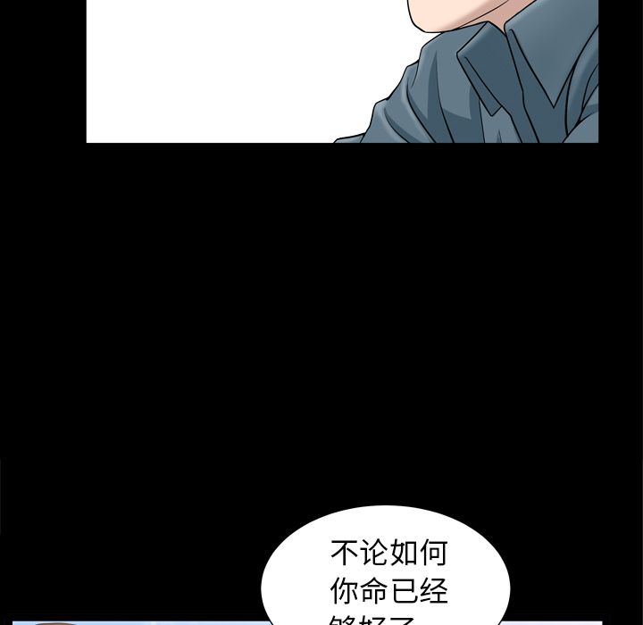 [韩国漫画] 善良的她 爱情,巨乳大奶,OL#[94P]-51