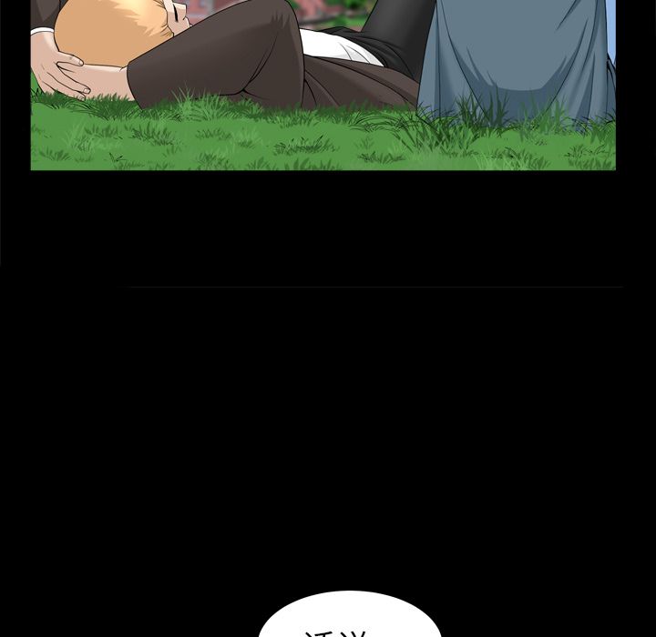 [韩国漫画] 善良的她 爱情,巨乳大奶,OL#[94P]-54