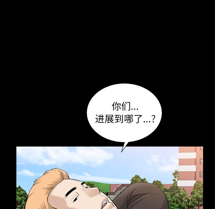 [韩国漫画] 善良的她 爱情,巨乳大奶,OL#[94P]-56