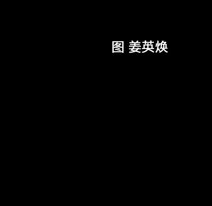 [韩国漫画] 善良的她 爱情,巨乳大奶,OL#[94P]-6