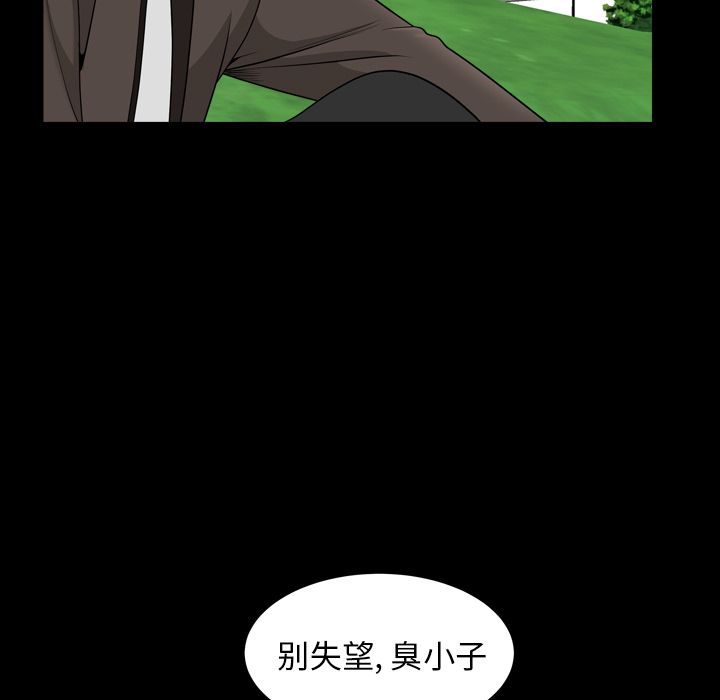 [韩国漫画] 善良的她 爱情,巨乳大奶,OL#[94P]-66