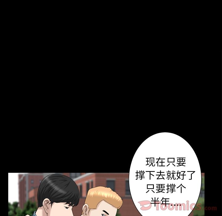 [韩国漫画] 善良的她 爱情,巨乳大奶,OL#[94P]-68
