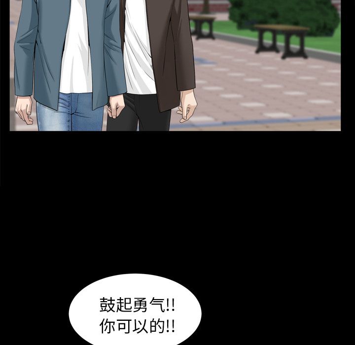 [韩国漫画] 善良的她 爱情,巨乳大奶,OL#[94P]-72